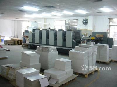 東莞市杰豐包裝裝潢印刷品工作環(huán)境探析