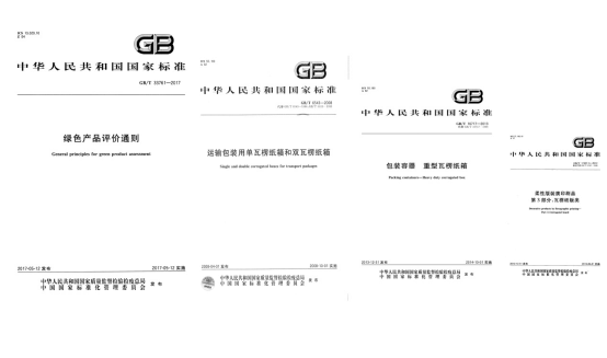 技術(shù)為核，裝幀未來(lái) 印刷裝潢的技術(shù)實(shí)力躍遷